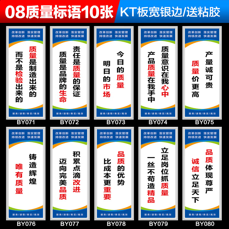安全為基，質量為本，品牌為魂 構建卓越工廠車間的管理體系